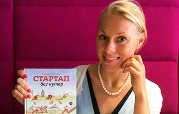 Жена долларового миллионера из Беларуси: «Принцев» уже не ждут