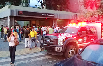 В центре столицы Венесуэлы произошла серия взрывов