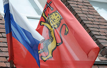 Флаг Рюрика Фото