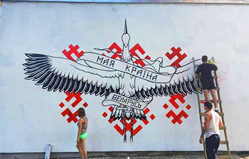 Patriotic Graffiti Appeared In Minsk