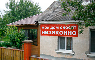 Протест в Лошице: на десятке домов появились красные растяжки