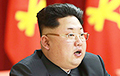 Спецслужбы США составляют досье на Ким Чен Ына