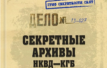 More Than Thousand Belarusians Demand To Declassify KGB Archives