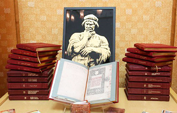 В минском музее представят настоящую 500-летнюю Библию Скорины