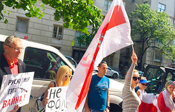 Belarusians Of New York Protested Against West-2017 Exercises