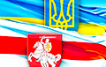 Беларускія дзеячы культуры звярнуліся да ўкраінцаў