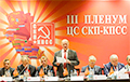 Лукашэнка вітаў у Менску «камуністаў усяго свету»