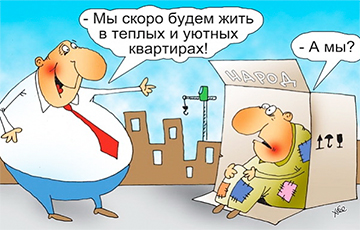 Завтра власти столкнутся с разъяренными белорусами