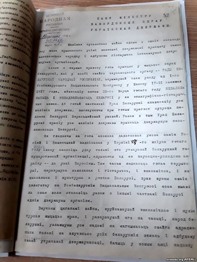 На прыкладзе адной з узнятых у артыкуле праблем пабудуйце свае разважанне па схеме тэзіс аргументы