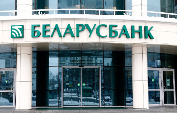 «Беларусбанк» ограничил снятие налички в банкоматах