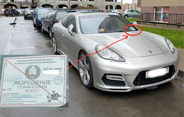Porshe With Document Issued By ‘Presidium Of Belarus’ Drives Around Minsk