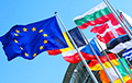 В Евросоюзе дан «зеленый свет» Европейской прокуратуре