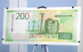 Нацбанк Украины запретил рубли с изображением оккупированного Крыма
