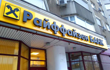 Последний крупный иностранный банк собрался на выход из России