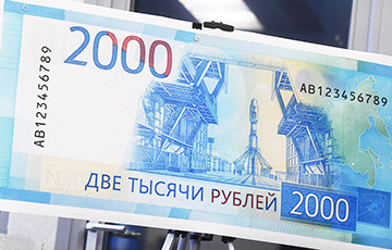 Что не так с новыми российскими деньгами?