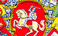 Grand Duchy Of Lithuania's "First Constitution" Put Into Effect This Day In 1588