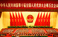 Съезд Компартии Китая: председатель становится императором?