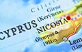 Кипр ввел новые правила выдачи гражданства по схеме «золотая виза»