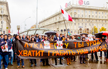 Forbes: Беларусы пратэставалі ў Менску супраць палітыкі ўладаў