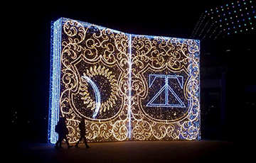 Фотафакт: У Менску ўсталявалі велізарную кнігу Францішка Скарыны, якая свеціцца