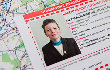 Мать пропавшего Максима Мархалюка: Он мне снится