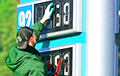 Цены на нефть могут взлететь: что будет с бензином на белорусских заправках?