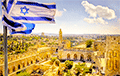 Ізраіль рыхтуецца да адказу пасля выбухаў на вайсковых аб'ектах Ірана