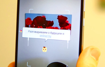 В Беларуси создается соцсеть с дополненной реальностью