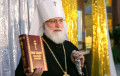 БПЦ под «Магутны Божа» презентовала перевод Нового Завета на белорусский язык