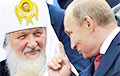 «Дождь»: У патриарха Кирилла конфликт с духовником Путина
