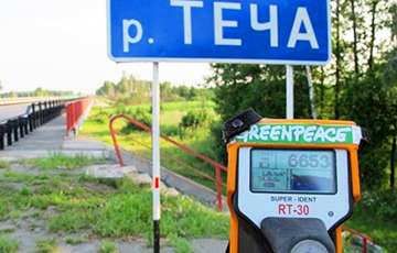 Гринпис назвал место аварии на ядерном объекте в России