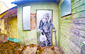 Фотофакт: Креативное социальное граффити в Бресте