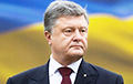 Порошенко подписал закон о воинском приветствии «Слава Украине!»