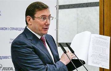 Луцэнка: Саакашвілі атрымаў ад паплечнікаў Януковіча $500 тысяч