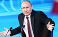 О чем врал Путин на своей пресс-конференции