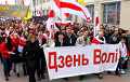 Демократические силы договорились о совместном праздновании столетия БНР