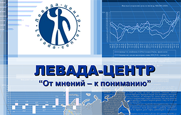 «Левада-Центр» засекретит результаты своих предвыборных опросов в РФ