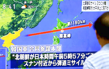 Японцев по ошибке оповестили о северокорейском ракетном ударе