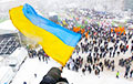 Украіна адзначае Дзень саборнасці