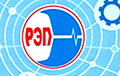 Regional Primary REP Trade Union Organization Created In Slonim