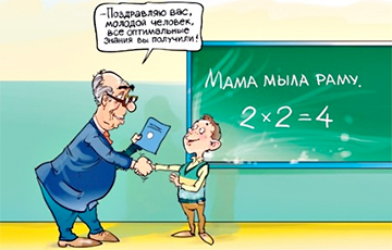 Экспэрт: Лукашэнка вяртае беларускую школу ў мінулае стагоддзе