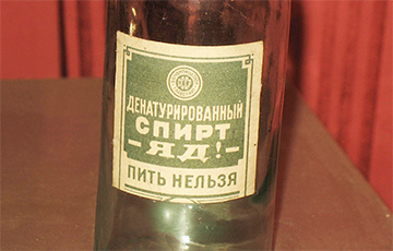 Какой «алкоголь» употребляли в СССР