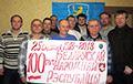 Cлонімскія актывісты далучаюцца да святкавання 100-годдзя БНР