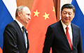 Путин в тени Китая