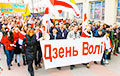 Mikalai Statkevich: Freedom Day Procession Is To Start At Yakub Kolas Square At 12:00