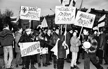 Как отмечали День святого Валентина в Минске в 1998 году
