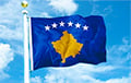 Косово предоставит пакет военной помощи Украине