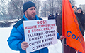Петербуржцы вышли на протест против преследований оппозиционеров