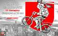 В Нью-Йорке пройдет велопарад в честь 100-летия БНР