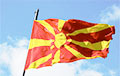 Міністр юстыцыі Македоніі падаў у адстаўку